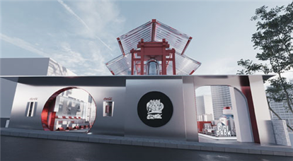 可口可樂·工坊文化節